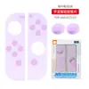 Aplicável para Switch, Controlador OLED Gaxeta de Silicone Botão Antiderrapante à Prova de Poeira Almofada de Borracha Macia Acessórios Multicor