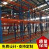Producción y venta de estanterías de almacenamiento de vigas pesadas Jiaxing Pinghu, esquema de diseño de estanterías de almacén con medición gratuita