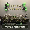 Mantel Camuflado Hecho a Medida para Caza al Aire Libre, Verde Militar, Impermeable y Resistente al Aceite, Adecuado para Decoración de Comercio Exterior Transfronterizo, Mantel Desechable para Mesa de Comedor