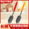 Escova para Panela para Cozinha Doméstica, Pincel de Óleo Antiaderente para Lavar Panelas e Louças, Escova de Limpeza com Cabo Longo para Remover Gordura e Manchas, Escova para Tigela