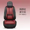 Venta al por mayor transfronteriza 25-16 Soporte lumbar sólido Reposapiés de cuero completo Cojín para asiento de coche de cuatro estaciones Nuevo cojín grueso para asiento individual Juego de varias piezas