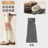 Polainas cálidas y gruesas Y2K para mujer, calcetines largos a prueba de viento para otoño e invierno, versión extendida, polainas versátiles, calcetines largos