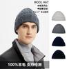Gorro de Punto 100% Lana Invierno 2026 para Hombre, Cálido y Cortavientos, Gorro Domo de Moda para Viajero sin Visera