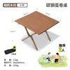 Mesa dobrável para exterior Mesa de camping e cadeiras Mesa dobrável portátil Mesa de feira Mesa de rolinho de ovo Mesa de camping Conjunto completo de equipamentos de camping