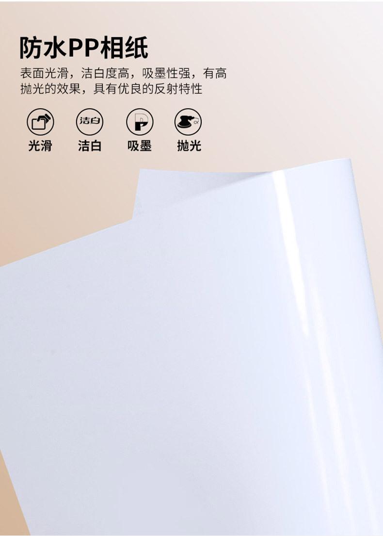 书法日历小摆台_07