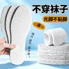 Pulpa de Madera Espesada Mejorada Desechable Plantilla de Pulpa de Madera Verano Sandalias Descalzas Alto para Hombres y Mujeres