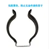 T16T18 Clip de Lámpara en Forma de U para Hardware T12T10T8 Hebilla Protectora Clip de Fijación para Tubo de Lámpara Fluorescente Soporte para Tubería de Agua Abrazadera para Tubería