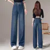 Jeans moderno de corte justo e perna larga para mulheres, cintura alta, modelador, novo estilo primavera/outono 2026, versátil, com um belo caimento, calça de perna reta