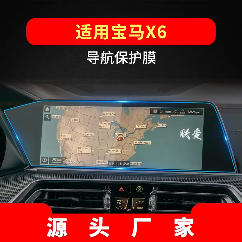 20-21款X6