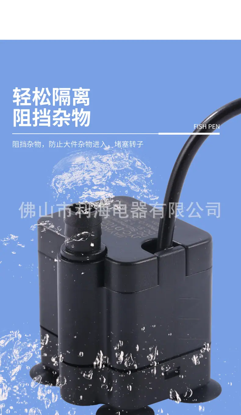 水泵1022_08.jpg