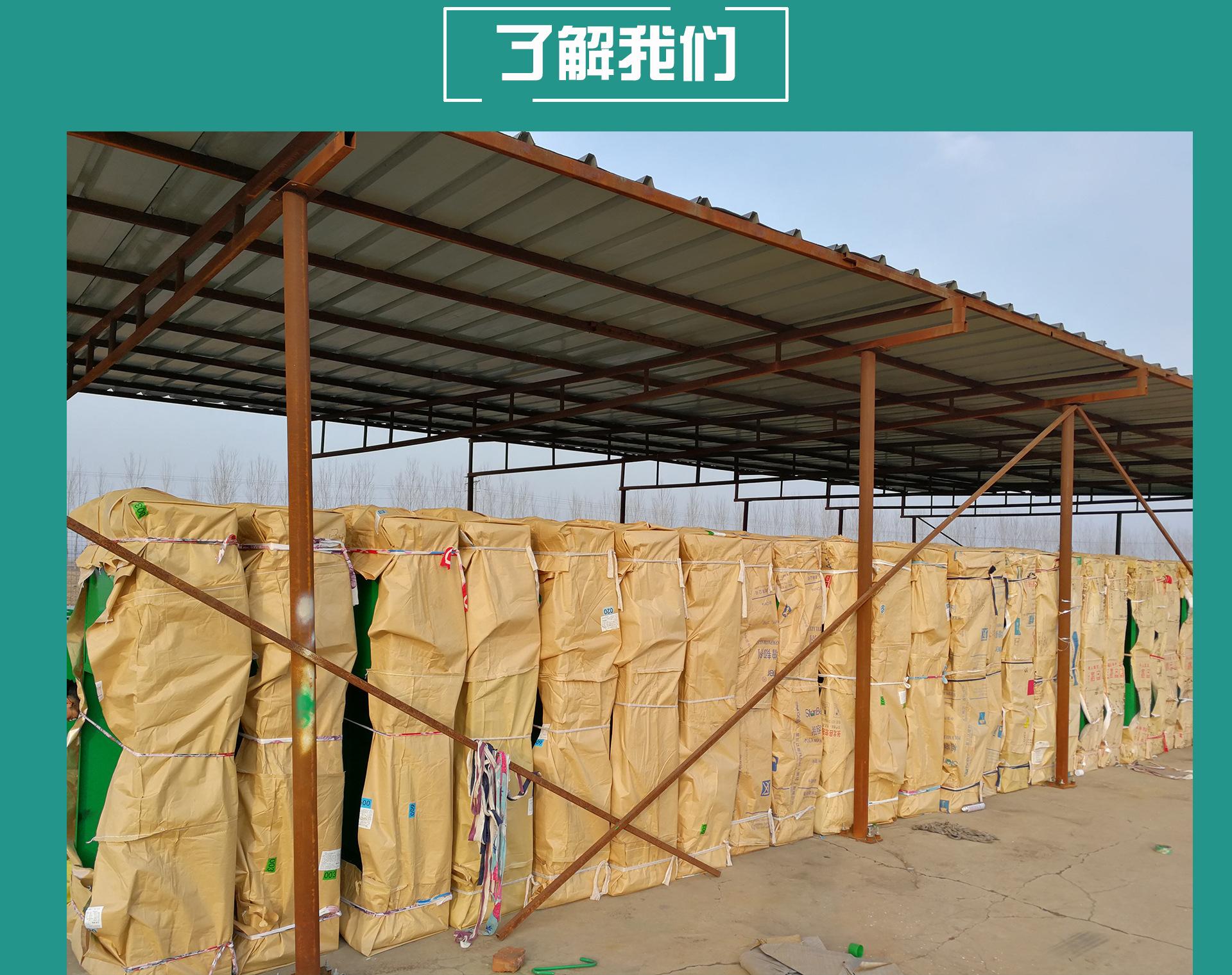 河北艾予利体育用品有限责任公司-首页公司介绍_02