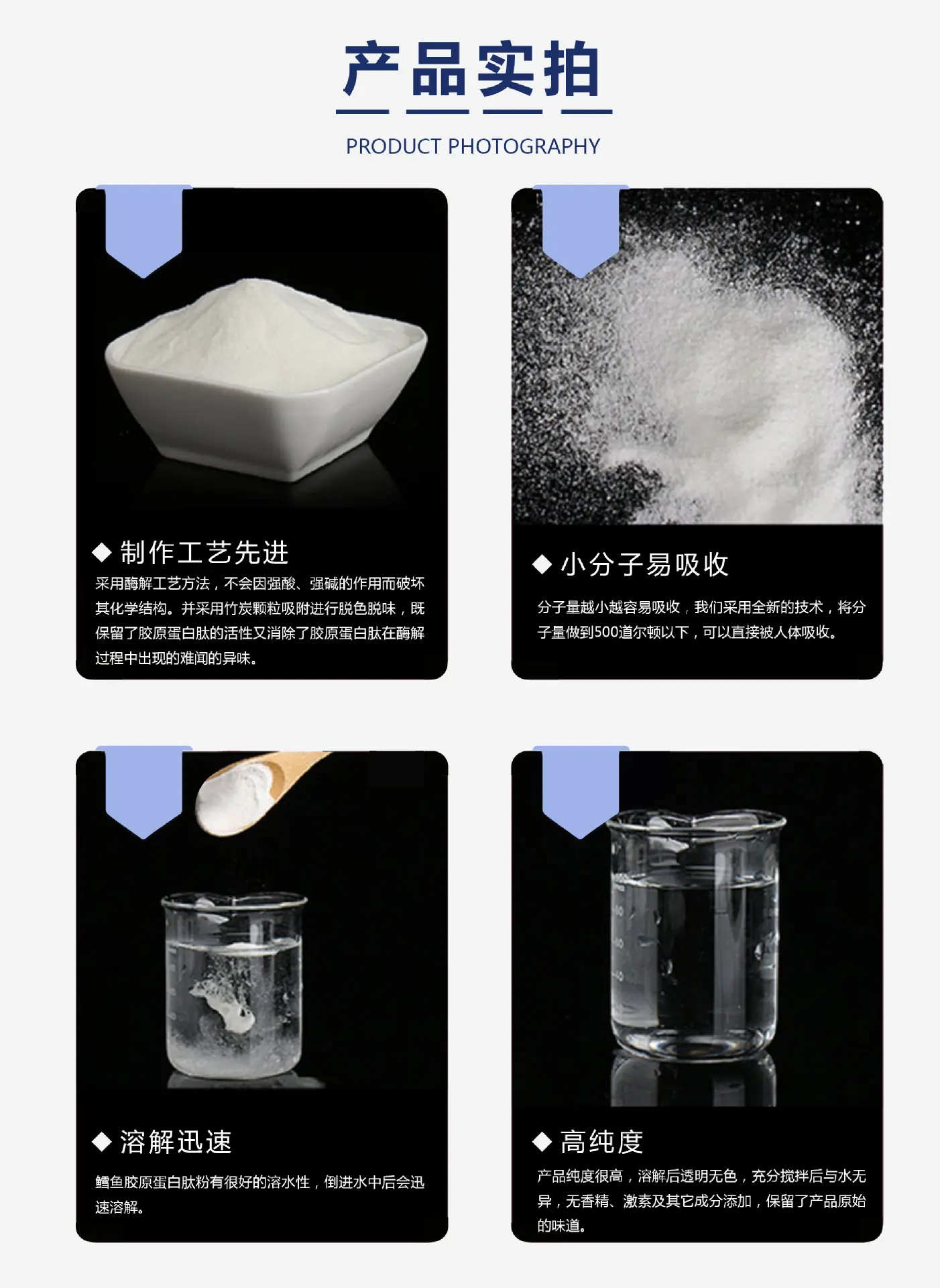 三肽溶解视频