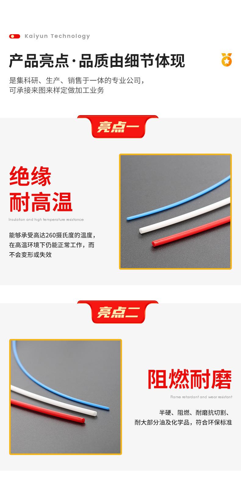 开云阿里详情页_10.jpg
