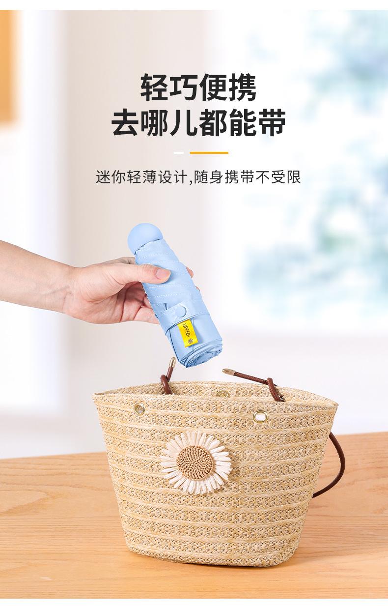 详情页切片_04