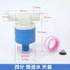 Válvula de Flotador Automática Controlador Totalmente Automático de Parada y Reposición de Agua Interruptor de Válvula de Flotador de Plástico para Torre de Agua y Tanque de Agua Yt-1-2