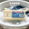 Jabón Antiguo Canal Grande, Jabón con Aroma a Aceite de Coco, Jabón Tradicional para Lavar Ropa, Paquete Económico para el Hogar, Venta al Por Mayor por Caja, Producto Nacional