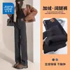 Jeans Rectos Engrosados Forrados de Felpa Negro Gris para Mujer Otoño e Invierno Nuevos Pantalones Anchos de Pierna Ancha Sueltos para el Suelo Cálidos