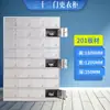 Armario de acero inoxidable 304 para dormitorio de personal, armario de baño, purificador de polvo, armario con cerradura, venta directa de fábrica