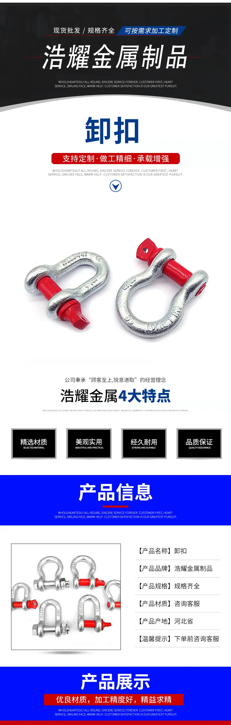 浩耀金属详情页-拷贝-2-恢复的-恢复的_02.jpg