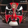 Realizar Ópera de Sichuan Troca de Rosto Padrões de Rosto Máscaras Jardim de Infância Produtos Acabados Máscaras da Ópera de Pequim Rosto Inteiro Crianças Adultos Estilo Chinês Teatro Dramático