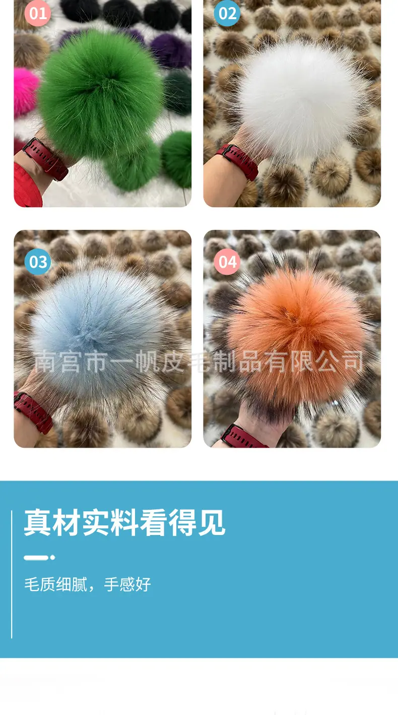 毛球_03.jpg