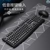 Juego de teclado y ratón inalámbricos de bajo consumo AOC KM220 para ordenador portátil, de escritorio, para oficina, negocios y juegos, universal.