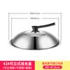Tapa de Olla Tapa Doméstica Vidrio Templado Resistente a Altas Temperaturas Acero Inoxidable 32cm Wok Universal Transparente Tapa para Cocinar Sartén
