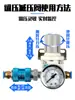 Válvula reguladora de pressão tipo SMC AR2000-02 compressor de ar 3000-02 válvula redutora de pressão pneumática 4000-04 processador de fonte de ar