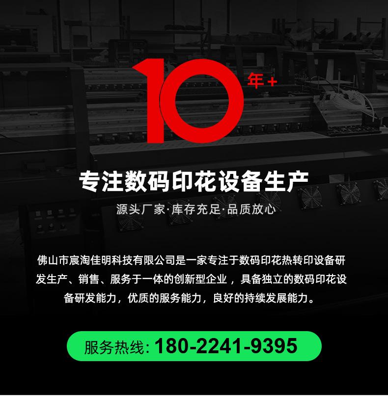 工厂介绍_01.jpg