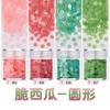 Lentejuelas redondas pequeñas de 3 mm para uñas, cuentas para decoración de uñas, accesorios, materiales, juguetes, venta al por mayor.
