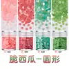 Arte de Uñas Decoración de Uñas 3-3 mm Forma Redonda de Uña Resina Goteo Arena Movediza Polvo Brillante Arcilla Slime Mezcla