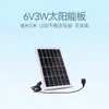 Panel Solar 5V10W Placa de Carga Fotovoltaica Generación de Energía para Viajes al Aire Libre Carga Rápida USB Batería Portátil para Teléfono Móvil Portátil