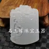 Xinjiang Hotan Jade Branco Repolho Jade Pingente Jade Calcita Cabaceira Dragão Fênix Pixiu Golfinho Pingente Pingente de Jade