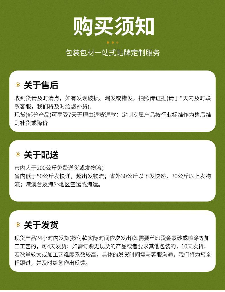 详情页_10.jpg
