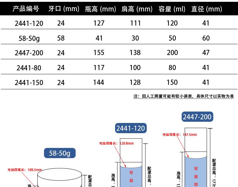 详情页（水乳套瓶）_02.gif