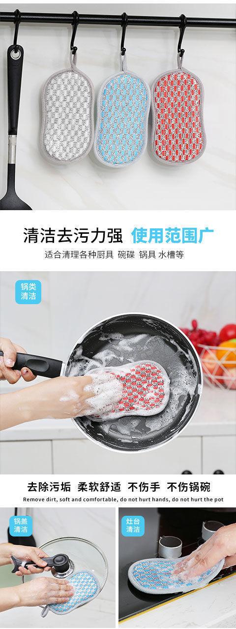 洗碗海绵百洁布洗碗布厨房清洁刷锅刷碗洗碗海绵擦双面魔力擦批发
