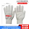 Luvas de Proteção do Trabalho Fio de Algodão Atacado Respirável Resistente ao Desgaste Resistente a Manchas Espessadas Nylon Algodão Puro Gaze Proteção de Obra Confortável