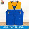 Chaleco Reflectante de Color Combinado para Actividades Ropa de Trabajo para Voluntarios Hombres y Mujeres Multibolsillos Ropa de Protección Laboral para Construcción de Ingeniería logo