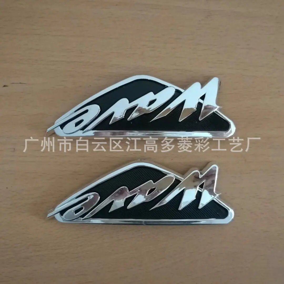 摩托车标牌mmexport1596010837419