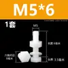 Parafusos Sextavados Externos de Nylon M3-M16, Porcas, Arruelas Lisas Conjunto Combinado, Parafusos de Plástico de Isolamento Plástico