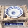 Plato con forma de imitación de porcelana de melamina azul y blanco clásico tazón de arroz cuchara taza plato redondo de compartimento para vajilla comercial de melamina