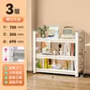 Estantería de Acero de Múltiples Niveles para Piso, Estante de Almacenamiento para Uso Doméstico, Librería Infantil Sencilla, Estante de Almacenamiento de Hierro Integrado para Montar en Pared