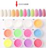 Arte de uñas caliente transfronterizo polvo luminoso de 12 colores polvo luminoso fluorescente polvo superbrillante de almacenamiento de luz decoraciones de uñas ventas directas de fábrica