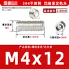 Acero inoxidable 304, sin cabeza, tornillos prisioneros de hexágono interior, M2, M3, M4, M5, M6, M8