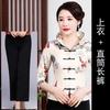 Top Cheongsam Modificado Estilo Chino con Hebilla Traje de Dos Piezas para Mujer Pantalones Primavera y Verano Ceremonia de Boda Vestido de Madre