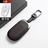Adecuado para funda de llave Geely Xingyue modelo 2025, Xingyue Youth Dream Free Exploration Up, carcasa metálica color original del coche