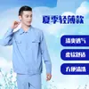 Ropa de Trabajo de Verano de Algodón Lavado, Manga Corta, Manga Larga, Uniformes de Fábrica para Hombres y Mujeres, Ropa de Trabajo de Manga Larga, Conjunto de Ropa de Trabajo Ultra-Delgada Transpirable, Azul