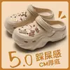 Zuecos de Mujer Estilo Nuevo para Verano 2026, Sandalias de Playa Antideslizantes, Pantuflas de Eva de Suela Gruesa que Aumentan la Altura, de Punta Cerrada