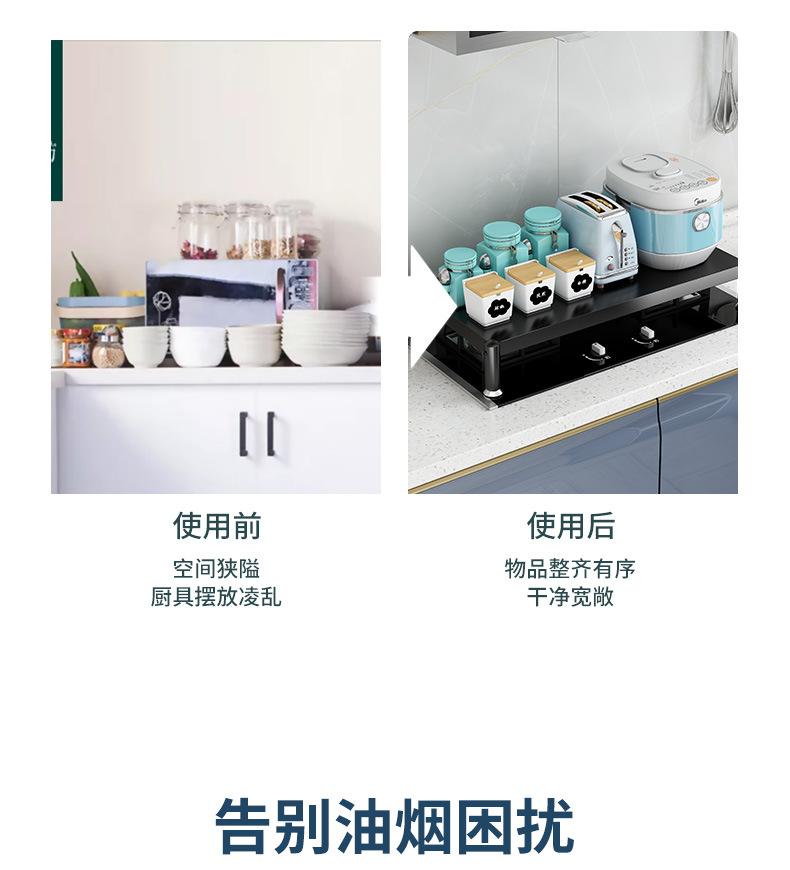 灶台架_03.jpg