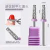 Mini cabeça de polimento de unhas, cabeça de polimento removedora de unhas, ferramenta resistente ao desgaste de pré-tratamento para modelar e criar degraus na superfície da unha